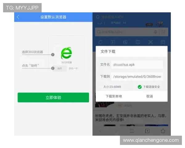 亚博YB娱乐官网入口：详细介绍官方入口的安全验证与防护措施