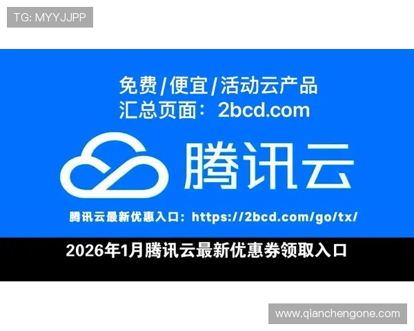 开云官网最新促销活动及优惠券领取方式,享受更多购物实惠与专属折扣 开云官网最新促销活动及优惠券领取方式,享受更多购物实惠与专属折扣