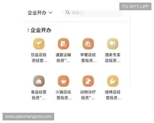 云开登录下载免费体验多功能应用一站式服务推荐 云开登录下载免费体验多功能应用一站式服务推荐