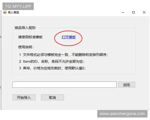 开云体育入口官网登录界面：界面设计与操作流程全面解析