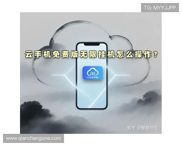 开云手机在线登陆流程详解,确保用户快速顺利完成账户登录操作