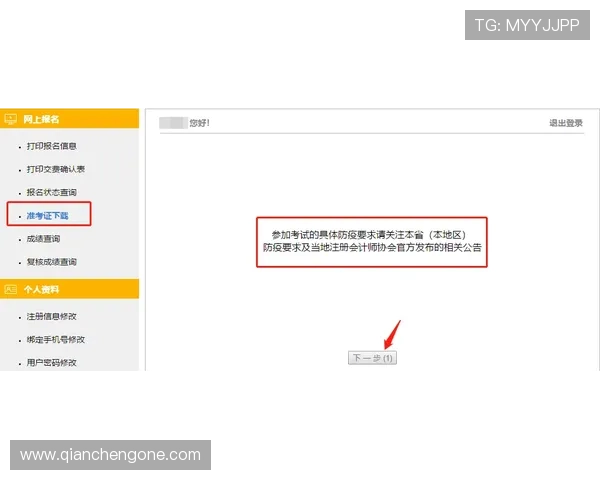 百利宫网投如何快速注册账号,详细步骤指南助您轻松入门