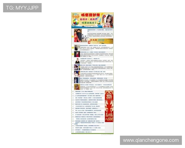 888娱乐网汇聚全球最新娱乐新闻,带你了解娱乐圈的精彩瞬间和内幕 888娱乐网汇聚全球最新娱乐新闻,带你了解娱乐圈的精彩瞬间和内幕