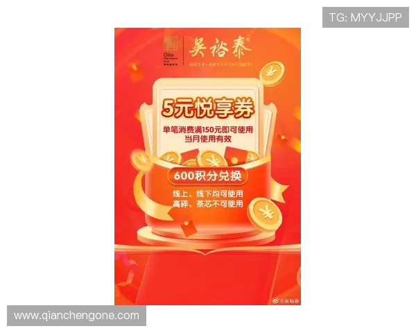 优发娱乐最新优惠活动不断，丰富奖励等你来领取，尽情享受高品质娱乐体验