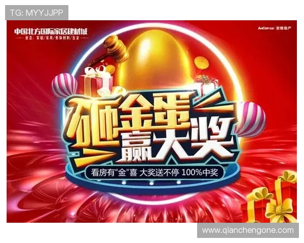 君博娱乐场最新优惠活动：丰富奖励助你轻松赢取大奖