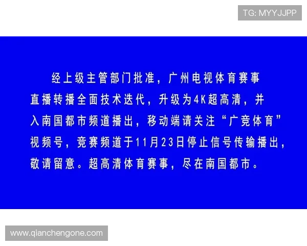 K8体育APP:集赛事直播、新闻资讯、社区互动于一体的多功能体育应用平台 K8体育APP:集赛事直播、新闻资讯、社区互动于一体的多功能体育应用平台