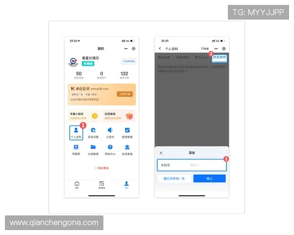 南宫集团会员注册需要准备哪些资料及注意事项详解