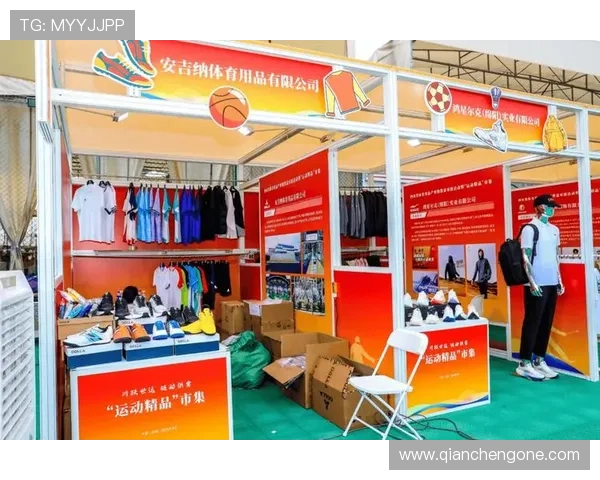 在新爱体育官方旗舰店轻松选购高品质运动服饰和专业运动器材,开启您的运动新生活 在新爱体育官方旗舰店轻松选购高品质运动服饰和专业运动器材,开启您的运动新生活