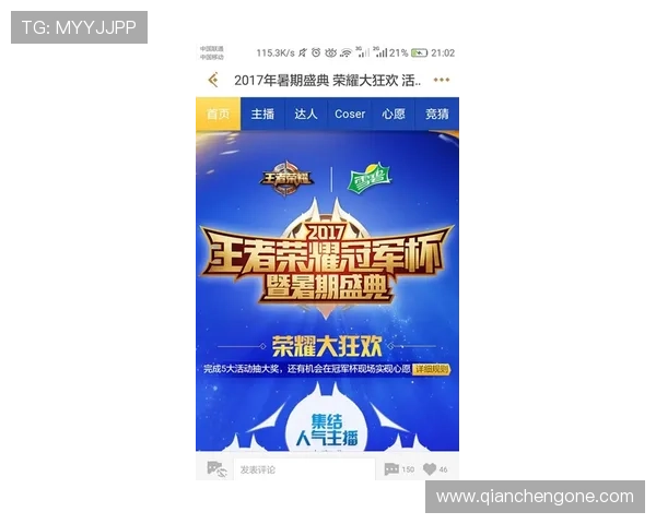 开元国际大厅中的热门活动与限时任务详解,助你抓住每一次获得稀有奖励的机会 开元国际大厅中的热门活动与限时任务详解,助你抓住每一次获得稀有奖励的机会