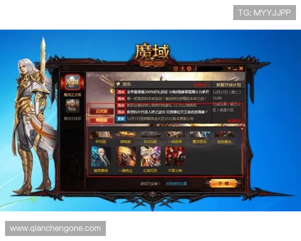 爱游戏全站登录功能详解让你轻松掌握多平台账号一站式管理