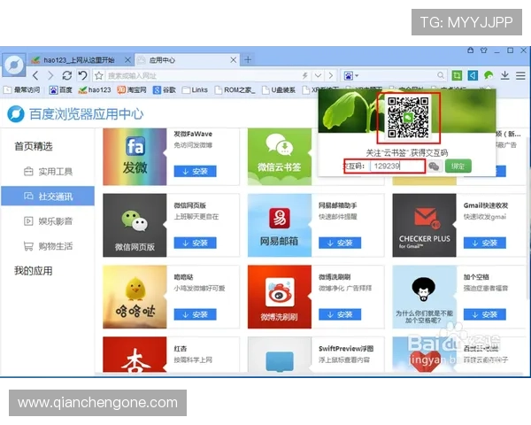 开云官方首页开启全新界面设计,提升用户浏览体验与品牌形象 开云官方首页开启全新界面设计,提升用户浏览体验与品牌形象