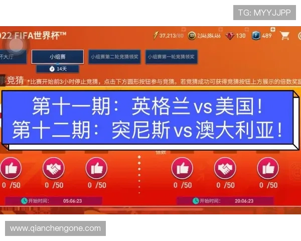 2026年世界杯竞猜官网全攻略，详细解析赛事竞猜流程与技巧