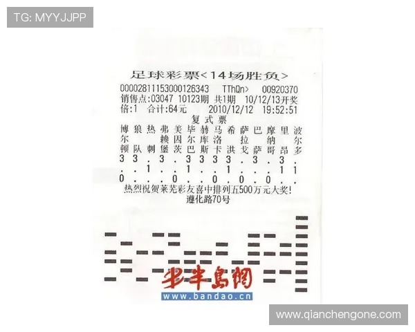 足球竞彩直播足球：实时解析比赛动态助你精准投注赢得更多奖金