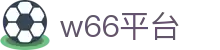 w66平台 - (中国)晋中市w66平台公司欢迎您